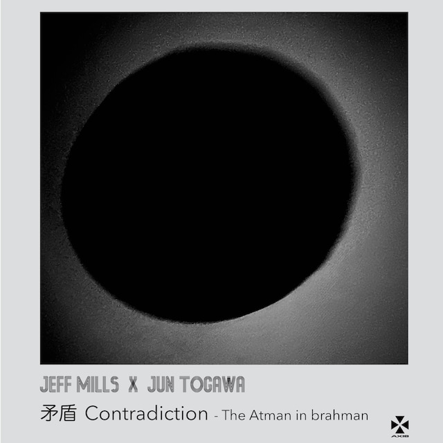 ジェフ・ミルズ×戸川純「矛盾 - アートマン・イン・ブラフマン （Radio Edit）」配信ジャケット