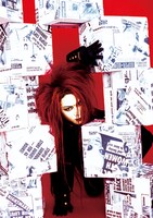 hide (c)HEADWAX ORGANIZATION CO.,LTD. / Photo by HIDEO CANNO（CAPS）