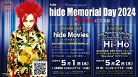 「hide Memorial Day 2024」告知ビジュアル