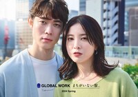 GLOBAL WORKのキービジュアル。