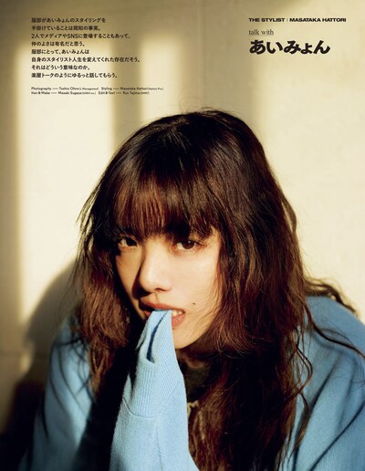 「EYESCREAM」189 号より。