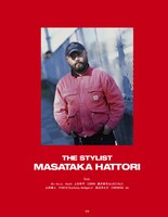 「EYESCREAM」189 号より。