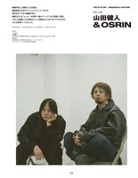 「EYESCREAM」189 号より。