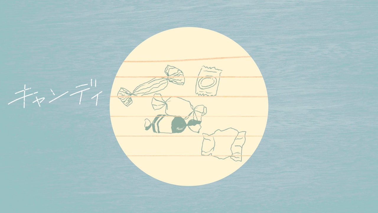 大橋トリオ ＆ THE CHARM PARK、本日発売1stアルバムより「キャンディ」リリックビデオ公開