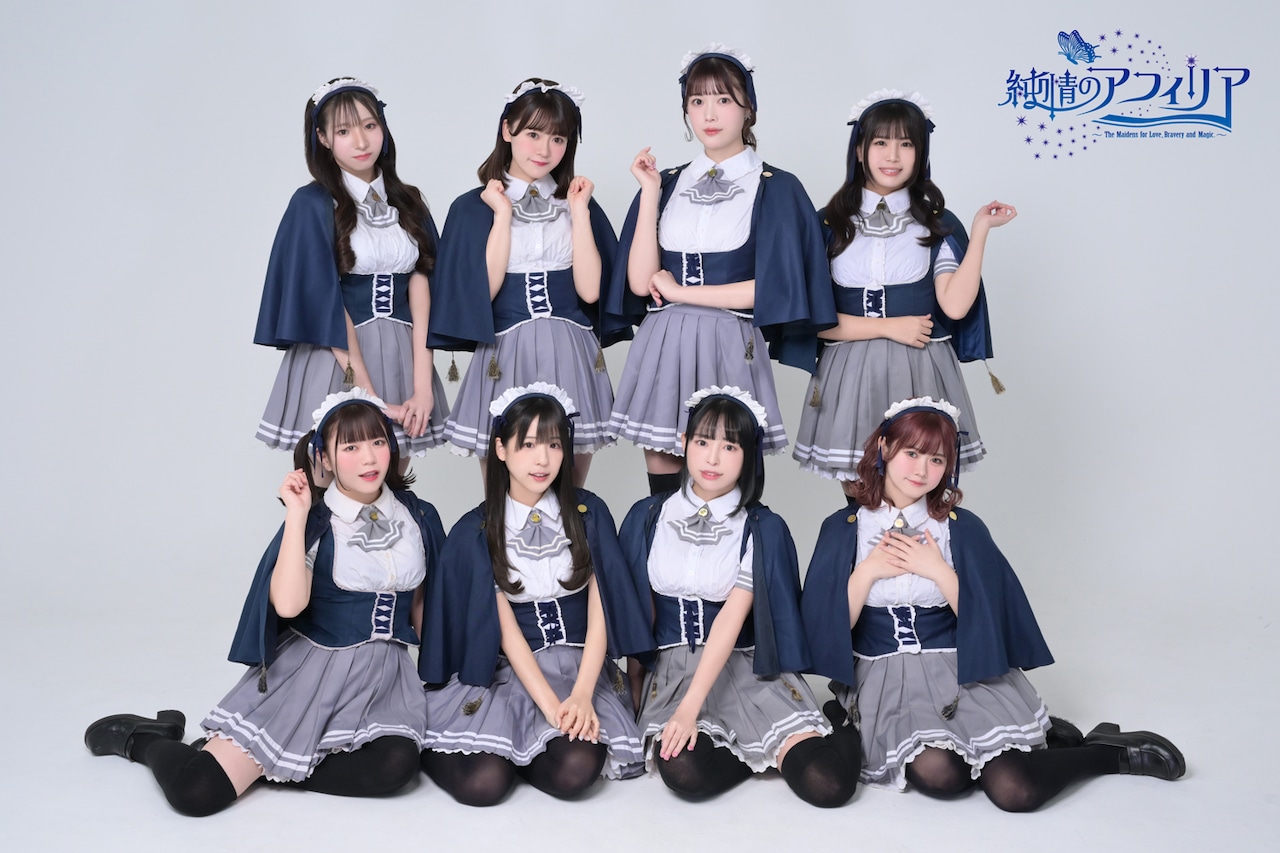 純情のアフィリア、7カ月連続ワンマン開催決定