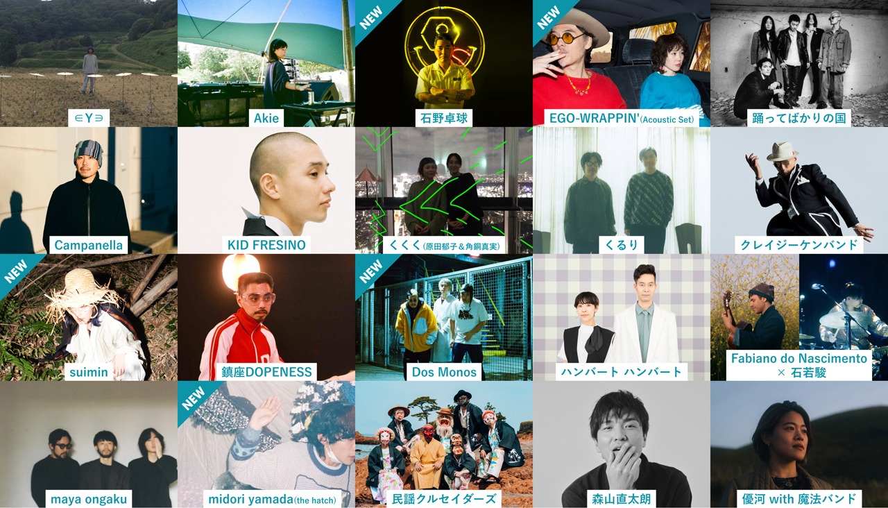 「FUJI & SUN'24」出演者一覧