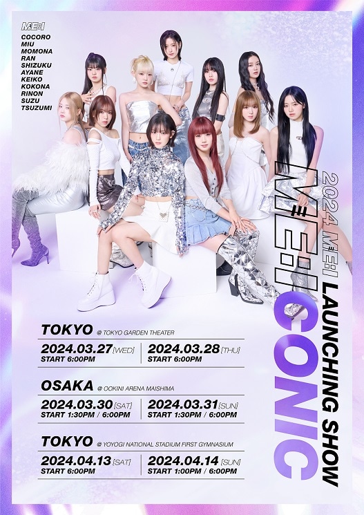 ME:I「2024 ME:I LAUNCHING SHOW ME:ICONIC」ポスター (c)LAPONE GIRLS
