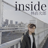 林直次郎「inside」ジャケット