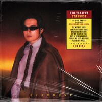 高岩遼「スターダスト」配信ジャケット