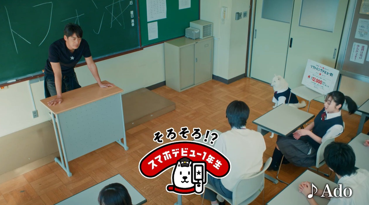 「スマホデビュー1年生×GTOリバイバル『スマホデビュー授業』篇」より。