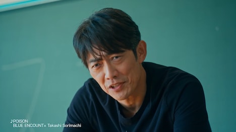 「スマホデビュー1年生×GTOリバイバル『スマホデビュー授業』篇」より。