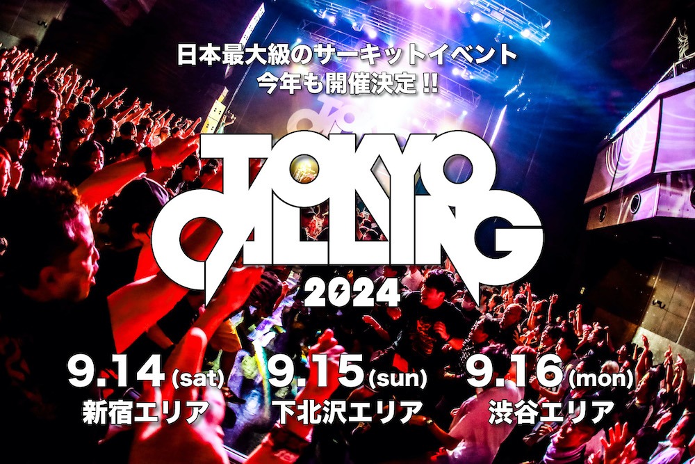 「TOKYO CALLING 2024」告知ビジュアル