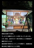 「NO MUSIC, NO LIFE.」オフィシャルサイトより。