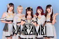 DA・BAMBI