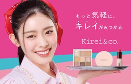 エビ中・風見和香「Kirei&co.」イメージモデルに就任「メイクがもっと楽しくなる」