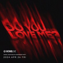 「SANDAL TELEPHONE 5th Anniversary Party “DO YOU LOVE ME?”」告知画像