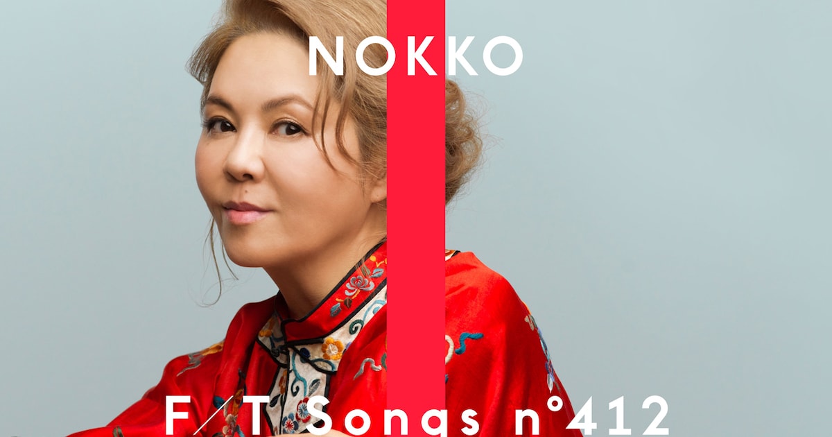 NOKKOが「THE FIRST TAKE」初登場！高橋教之、是永巧一たちと  