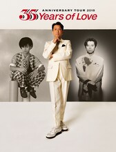 「藤井フミヤ 35th ANNIVERSARY TOUR 2018 “35 Years of Love”」ビジュアル