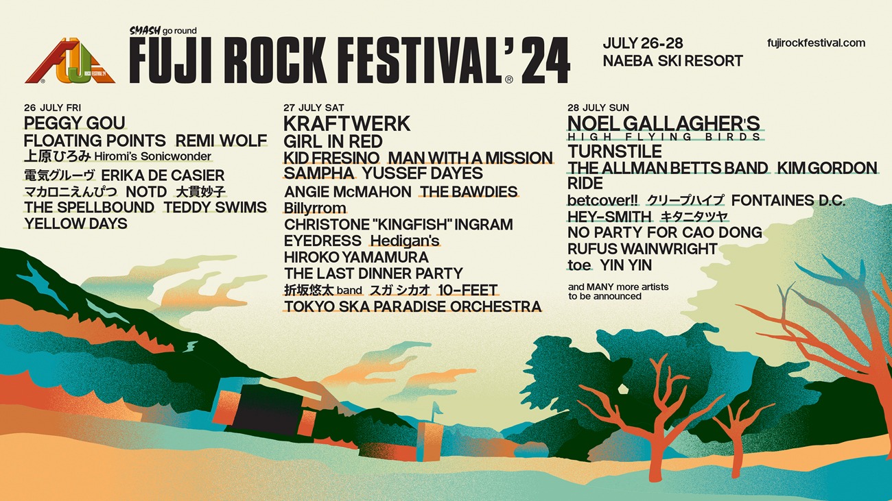 「FUJI ROCK FESTIVAL '24」告知ビジュアル