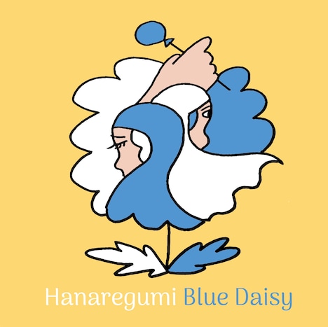 ハナレグミ「Blue Daisy」ジャケット
