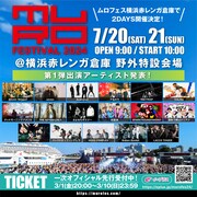 「MURO FESTIVAL 2024」告知画像
