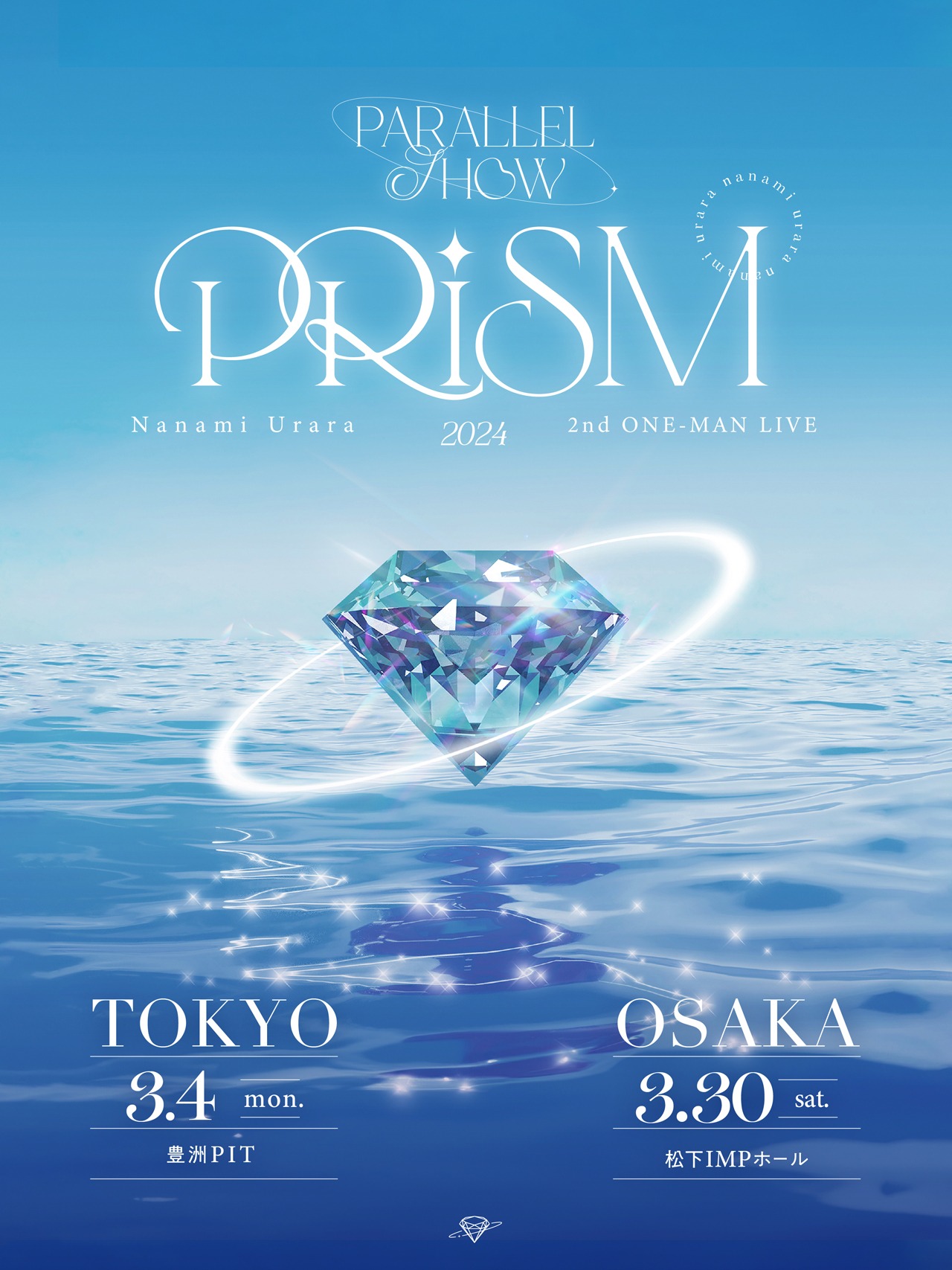 「Nanami Urara 2nd ONE-MAN LIVE『Parallel Show “Prism”』」告知ビジュアル