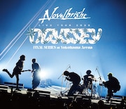 Novelbright「『Novelbright LIVE TOUR 2023 ~ODYSSEY~ FINAL SERIES』at 横浜アリーナ」Blu-rayジャケット