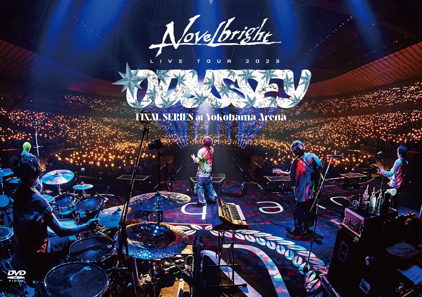 Novelbright「『Novelbright LIVE TOUR 2023 ～ODYSSEY～ FINAL SERIES』at 横浜アリーナ」DVDジャケッ