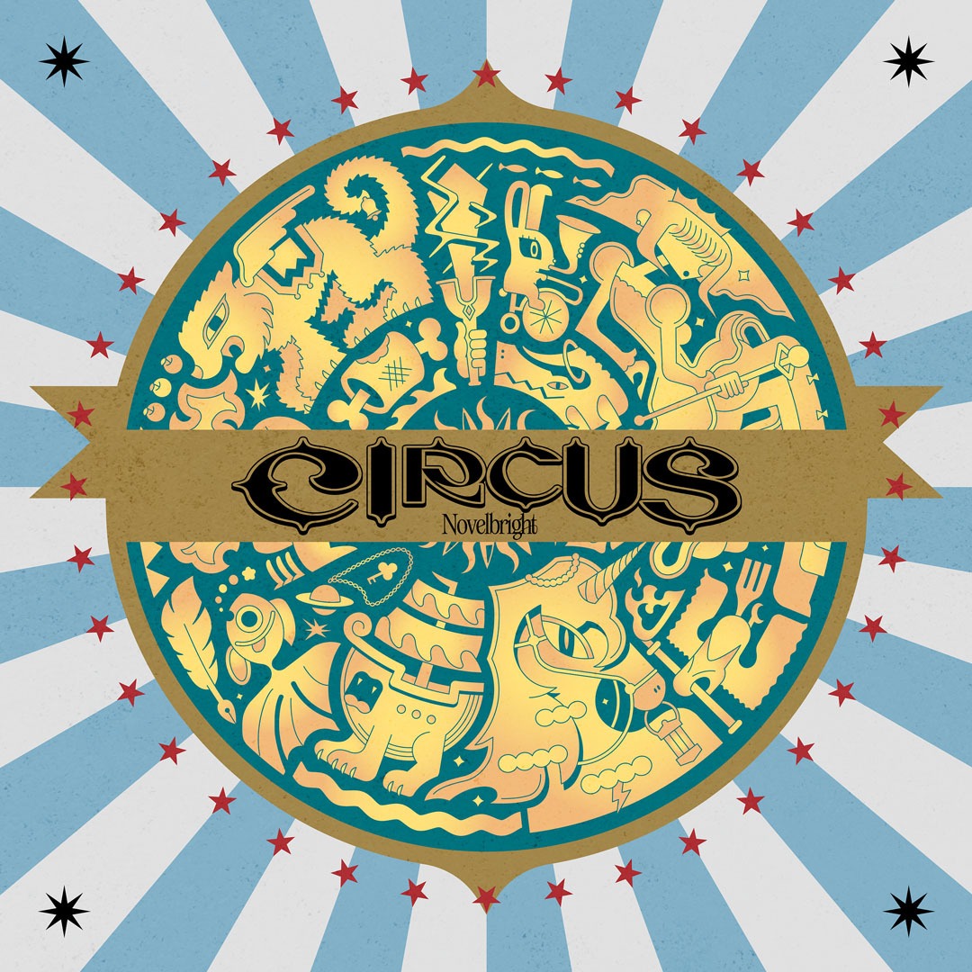 Novelbright「CIRCUS」初回限定盤ジャケット