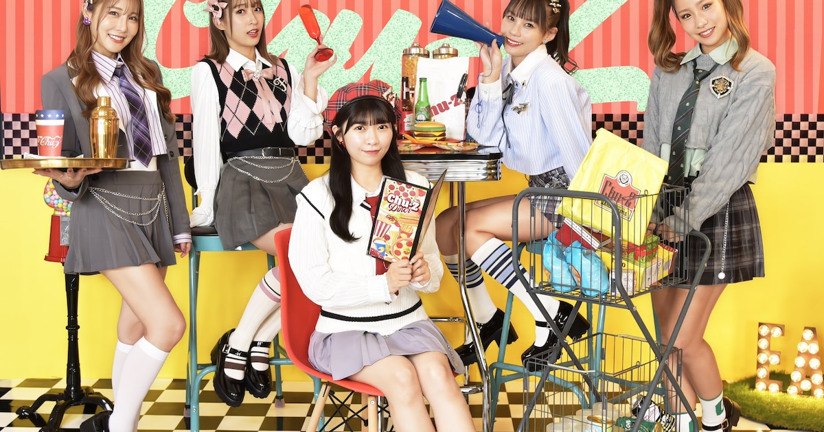 Chu-Zが活動休止を発表、12年間走り続けてきた“Chu-Zトレイン”は終着駅に - 音楽ナタリー