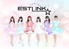 ESTLINK☆、ベイビーレイズJAPAN「夜明け Brand New Days」カバーをシングルリリース