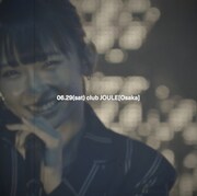 ExWHYZティザー映像より。