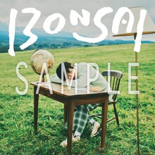 imase「凡才」早期予約特典アナザージャケット