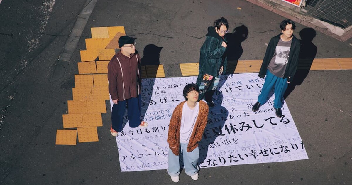 3markets[ ]メジャーデビュー！詐欺かもしれないため親には報告できず 