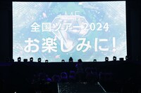 スクリーンに映し出された「≠ME 全国ツアー2024『やっと、同じクラス』」開催決定の知らせ。(c)YOANI
