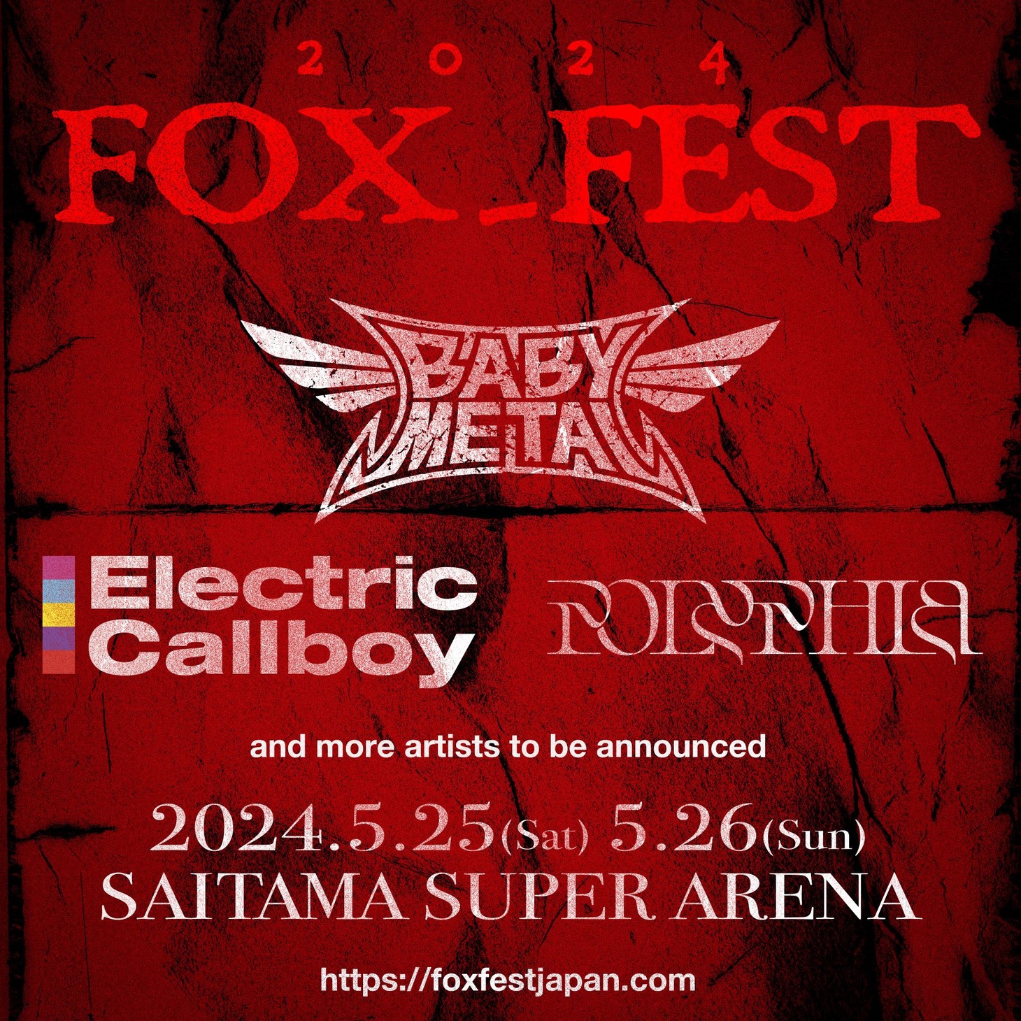 BABYMETAL主催フェス「FOX_FEST」告知ビジュアル