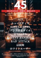 「やなモン生誕祭～四十五の春だから～」3月6日公演告知ビジュアル
