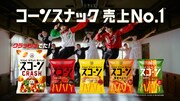 「もっとダンスコーン」編より。