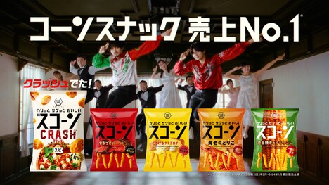 「もっとダンスコーン」編より。