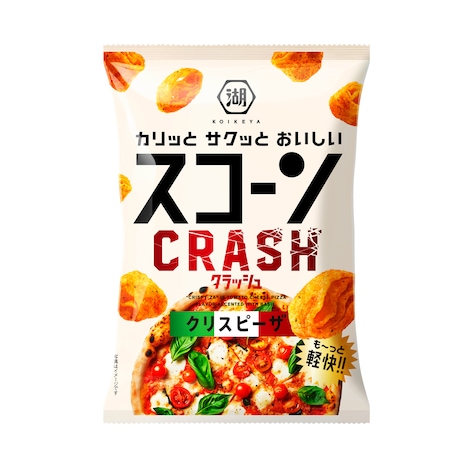 湖池屋「スコーンクラッシュ クリスピーザ」