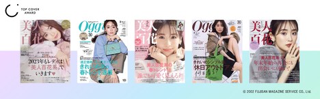 泉里香 (c)Fujisan Magazine Service Co., Ltd. All Rights Reserved.