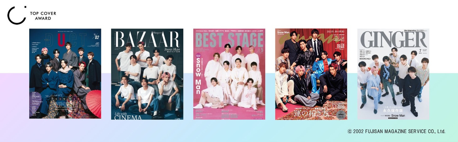 Snow Man (c)Fujisan Magazine Service Co., Ltd. All Rights Reserved.