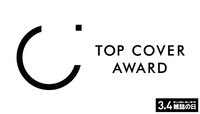 「トップカバーアワード」ロゴ (c)Fujisan Magazine Service Co., Ltd. All Rights Reserved.