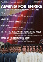 「AIMING FOR ENRIKE JAPAN TOUR 2024 TONE FLAKES Vol.159」告知ビジュアル