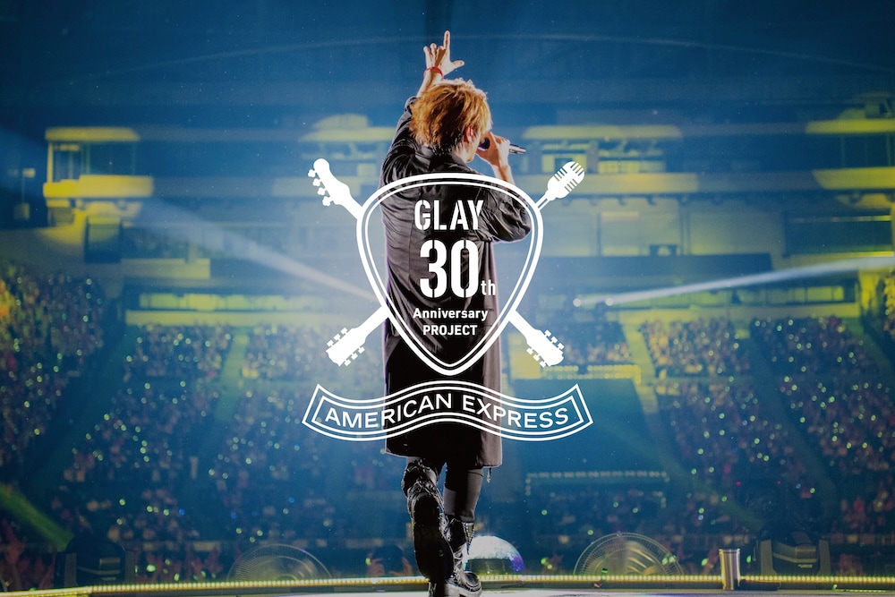 GLAY アメックス　ポーチ GLAY 30周年記念 アメックス特典 ギターボディ型ショルダー