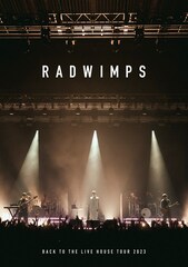 RADWIMPSの8年ぶりライブハウスツアーが映像作品化、ライブ音源も同時リリース