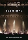 RADWIMPSの8年ぶりライブハウスツアーが映像作品化、ライブ音源も同時リリース