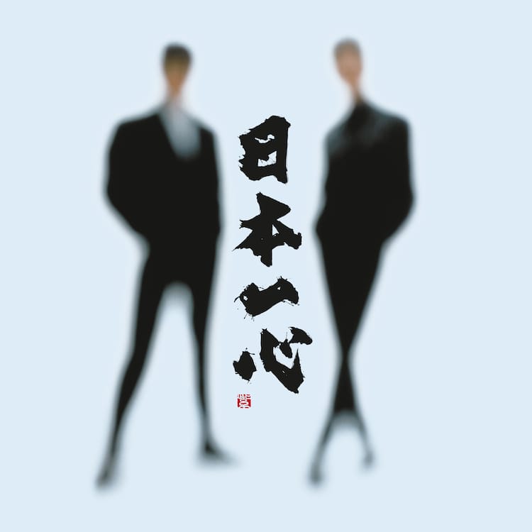 吉川晃司と布袋寅泰が再び融合、COMPLEX東京ドーム公演2DAYS開催 