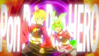 チバニャン＆Giga「のぼせもんHERO feat. 鏡音レン ずんだもん」ミュージックビデオより。