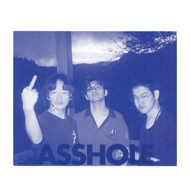NOT WONK「Asshole（Unplugged Mix）」ジャケット